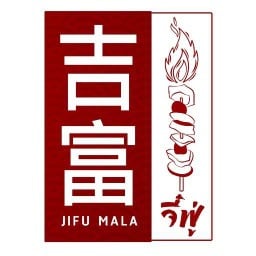จี๋ฟู่ หม่าล่า 吉富麻辣