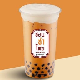 ชอบชาไทย - ไทยรามัญ