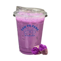 ชานมมันม่วง