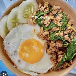 ข้าวกระเพราหมูโบราณ+ ไข่ดาว