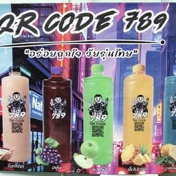 น้ำผลไม้QR CODE 789 จรัญ13