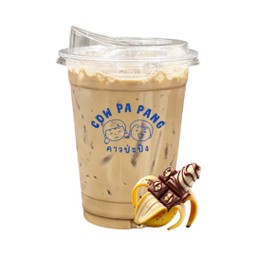 ชานมช็อกโก้บานาน่า