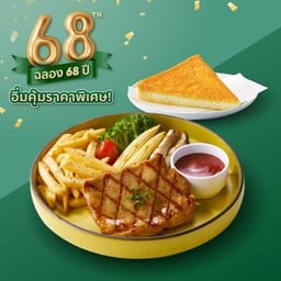 <ลด 16% 🔥> สเต๊กไก่ย่างสไปซี่