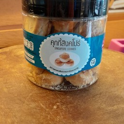 คุกกี้สิงค์โปร์ DC
