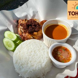 นาซิกูกูส