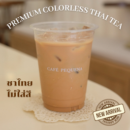 [NEW] Premium Colorless Thai Tea ชาไทยไม่ใส่สี
