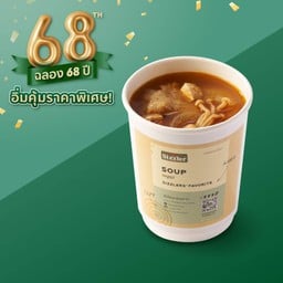 <ลด 14% 🔥> ซุปต้มยำไก่