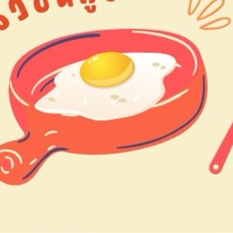 ครัวชั้นสูง