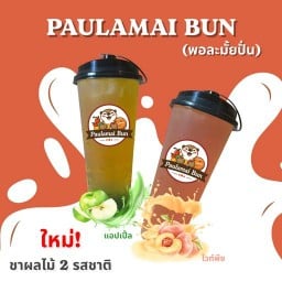 Paulamai Bun มหาวิทยาลัยธรรมศาสตร์ รังสิต