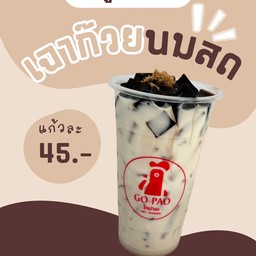 เฉาก๊วยนมสด(แก้ว)