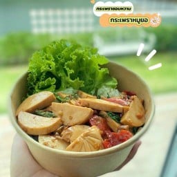 ข้าวกระเพราใส่ใจ