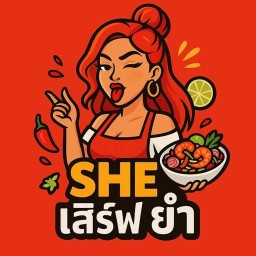 SHE เสิร์ฟยำ