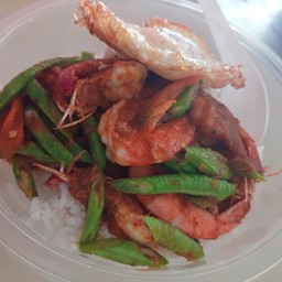 ผัดพริกแกงกุ้ง