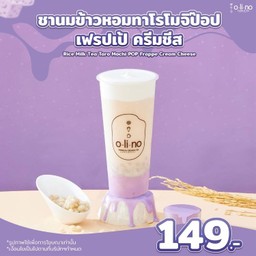 ชานมข้าวหอมทาโรโมจิป๊อบเฟรบเป้ครีมชีส