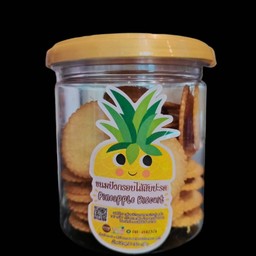 ปังชีสสัปะรด