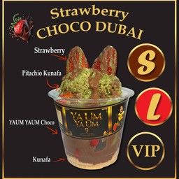 สตอเบอรี่ ช็อคโก ดูไบ(ไซด์ใหญ่ วีไอพี)