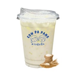 ไวท์มอลต์