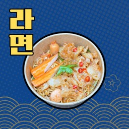 ยำรามยอน แมงกะพรุนน้ำมันงา