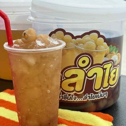 ลำไย