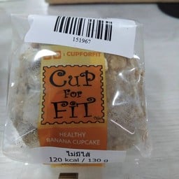 เค้กกล้วยหอม ไม่มีไส้