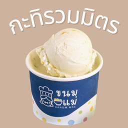 กะทิรวมมิตร (ถ้วย)