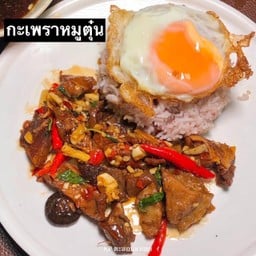 [เซตสุดฮิต] กะเพราหมูตุ๋น+ไข่ลาวา + เกาเหลาหมูตุ๋น