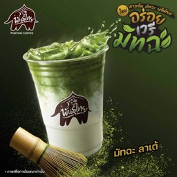 ดับเบิ้ล มัทฉะ ลาเต้ (22 oz.)