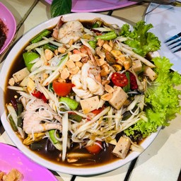 ตำป่าทะเล