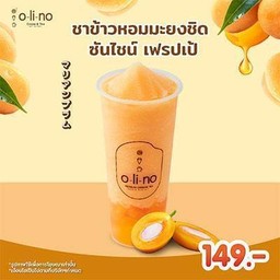ชาข้าวหอมมะยงชิดซันไชน์เฟรปเป้
