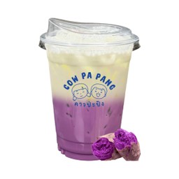 มันม่วงนมสด