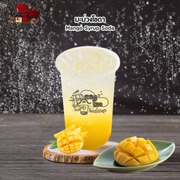 มะม่วงโซดา