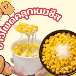 เหม่ยหลิง พาสต้า ราเมง