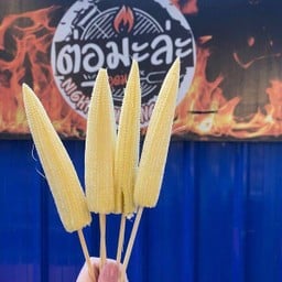 หม่าล่าข้าวโพดอ่อน