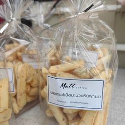 เมอแรงค์เม็ดมะม่วงหิมพานต์