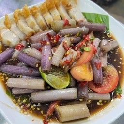 เหลาสายบัวหมูกรอบ