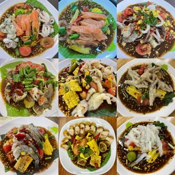 เหลาไข่เค็ม