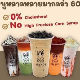 Manoi Phon ถนนพาณิชย์เจริญ ซอย2