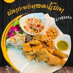 ปลากะพงทอดน้ำปลา
