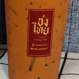 น้ำผลไม้ปั่นซอย 9