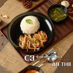 ข้าวน้ำตกคอหมูย่าง