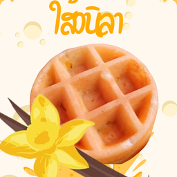Vanilla Waffle