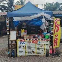 โรตีฟ้าใส่