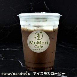 ม็อคค่าเย็น