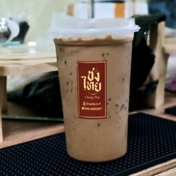 กาแฟโบราณ
