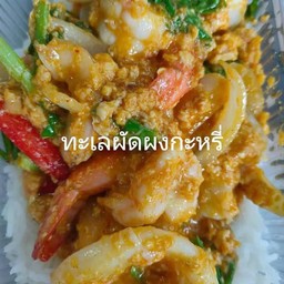 หมึกกุ้งผัดผงกะหรี่หอมๆราดข้าว