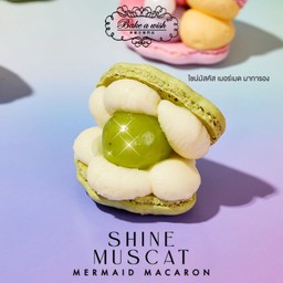 Shine Muscat Mermald Macaron