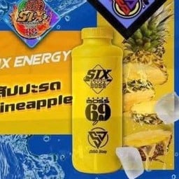 สับปะรด