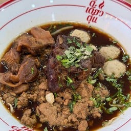 เตี๋ยวหมูตุ๋น จุกๆ