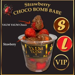 สตอเบอรี่ ช็อคโก้ บอมบ์ เบบี้ (ไซด์ เอส)