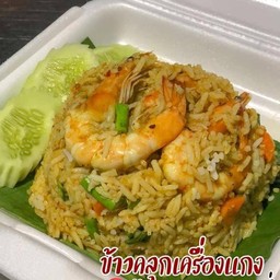 ข้าวคลุกเครืองแกงกุ้ง